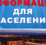 . - Выборгский район