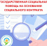 . - Выборгский район