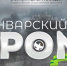 / - Выборгский район