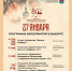 . - Выборгский район