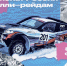 / - Выборгский район