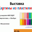 1 - Межпоселенческая библиотека