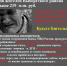 ostorozhno_moshenniki_2.jpg - УМВД Выборгского района 