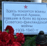 Поисковики Ленобласти и Выборгского района готовятся к профессиональному празднику - Газета Выборг