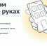 . - Выборгский район