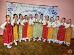 Девятый, предъюбилейный