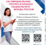 . - Выборгский район