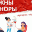 Выборжцев приглашают присоединиться к донорскому движению - Vbgcity.Ru