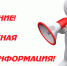 . - Выборгский район