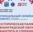 . - Выборгский район