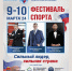 . - Выборгский район