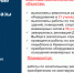 . - Выборгский район