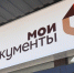 . - Выборгский район