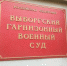Выпил – за руль не садись - Газета Выборг