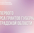 . - Выборгский район