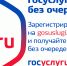 Запись в школу - Комитет образования