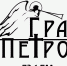 «Пастырский час» на радио «Град Петров» - Выборгская Епархия