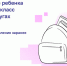 . - Выборгский район