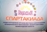 Играют все!