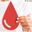 15-21 апреля: Неделя популяризации донорства крови - ГБУЗ ЛО Выборгская МБ