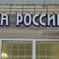 За пересылку запрещенных веществ жителю Каменногорска дали «условку» - Газета Выборг