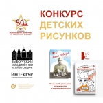 афиша мероприятия
