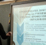 Выборгская кузница педагогических кадров открыла двери для школьников - Газета Выборг