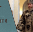 Архипастырское слово в Великий Вторник - Выборгская Епархия