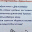 Губернатор Ленобласти Александр Дрозденко поздравил протоиерея Сергия Белькова - Выборгская Епархия