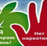 Нет наркотикам - Комитет образования