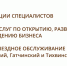 Онлайн проект офисов «Мои документы»  востребован у жителей региона - Газета Выборг
