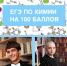 Результаты ЕГЭ - Комитет образования