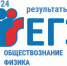 егэ - Комитет образования