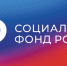 Соцфонд России будет рассылать «письма счастья» от негосударственных пенсионных фондов - Газета Выборг