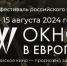 . - Выборгский район