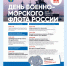 . - Выборгский район