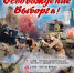 . - Выборгский район