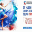 . - Выборгский район