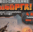 . - Выборгский район