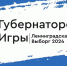 . - Выборгский район