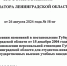 В Ленобласти получать губернаторскую стипендию сможет больше студентов с инвалидностью - Газета Выборг