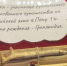 Авторучка как предмет коллекционирования - Газета Выборг