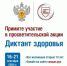 . - Выборгский район