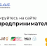 «Мама-предприниматель» в Ленобласти пройдет с 23 по 27 сентября - Vbgcity.Ru