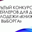 маяк - Библиотека А. Аалто