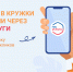 секции - Комитет образования