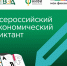 https://lenobl.ru/ru/dlya-smi/news/77066/ - Выборгский район