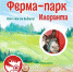 . - Выборгский район