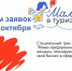 . - Выборгский район