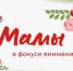 Мамы Ленобласти вновь в фокусе внимания - Газета Выборг